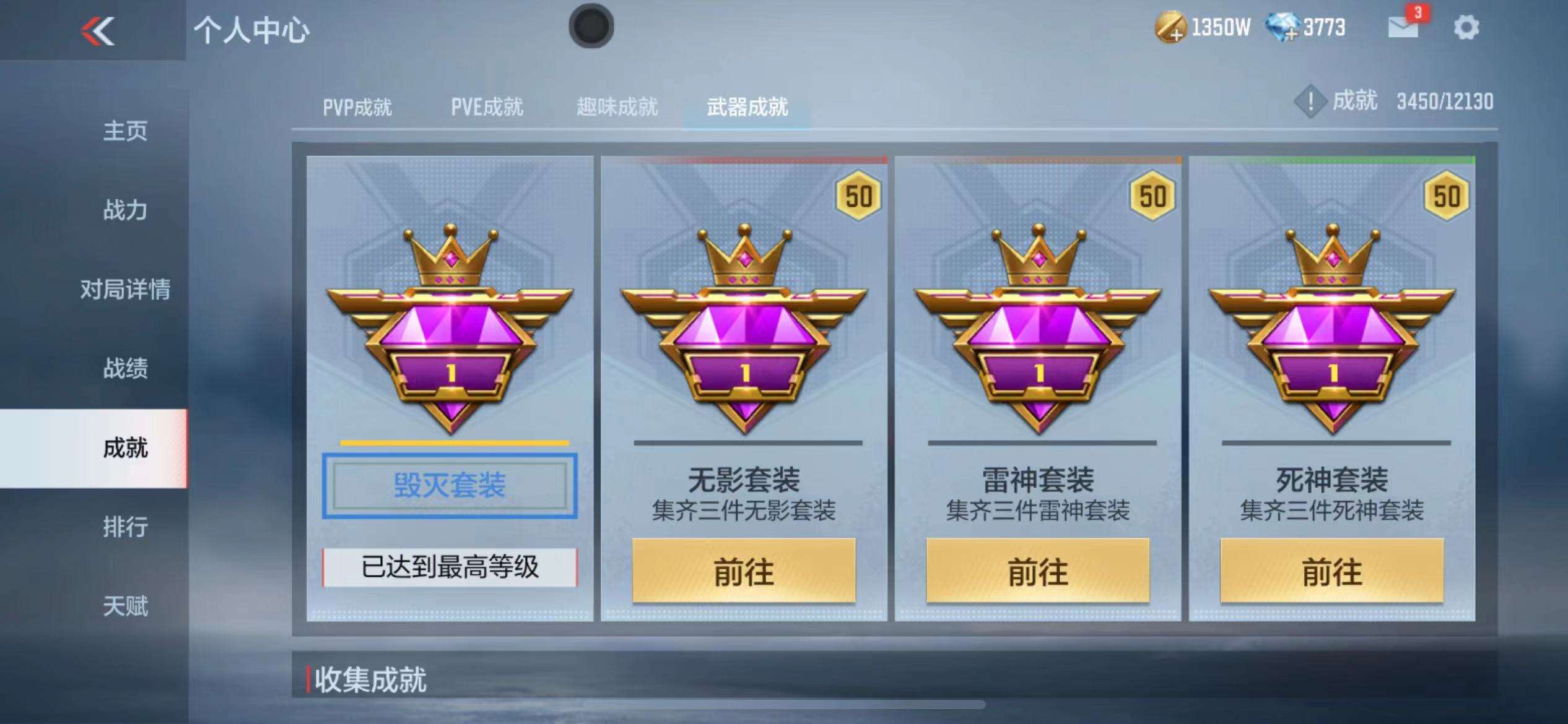 CFMPX228683枪战王者账号详情图36 CFMPX228683枪战王者账号详情图36