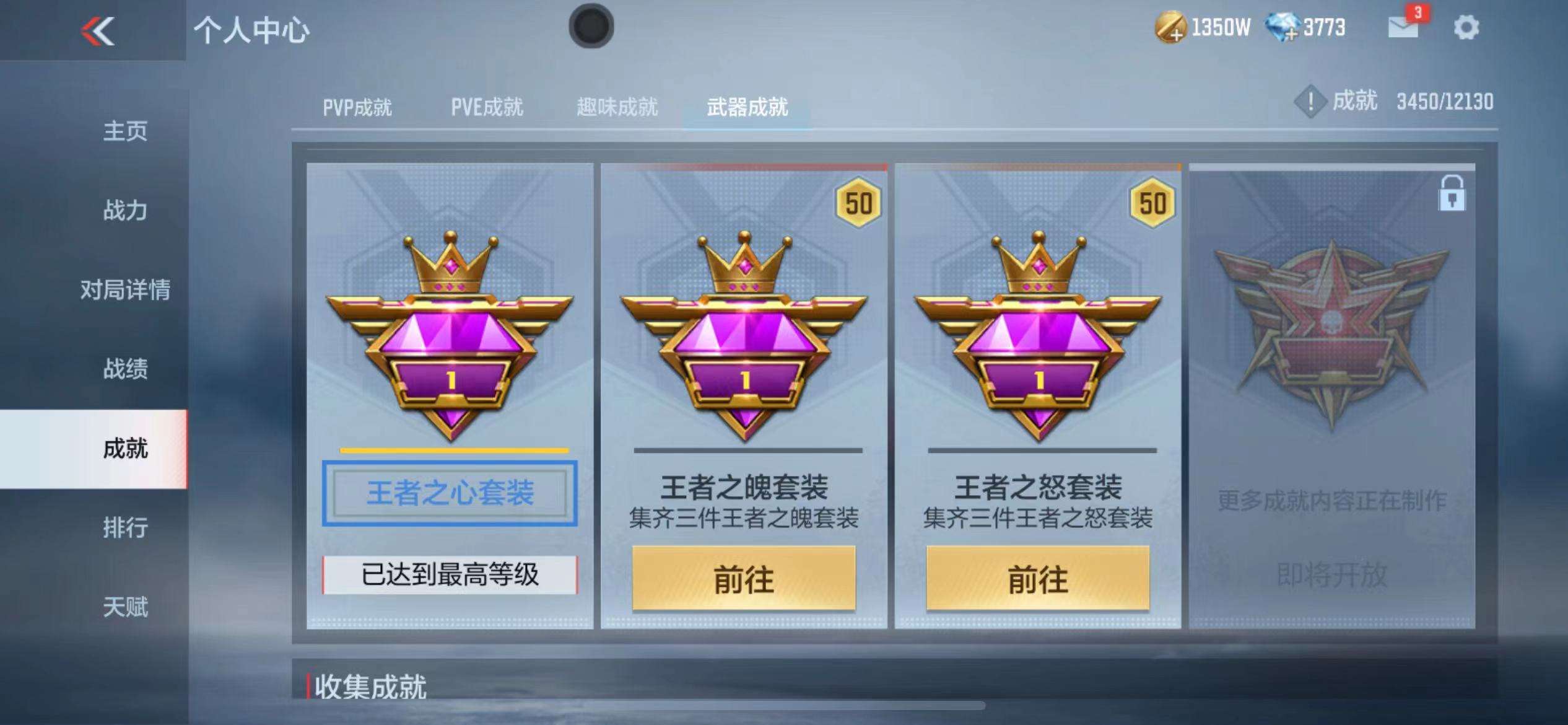 CFMPX228683枪战王者账号详情图57 CFMPX228683枪战王者账号详情图57