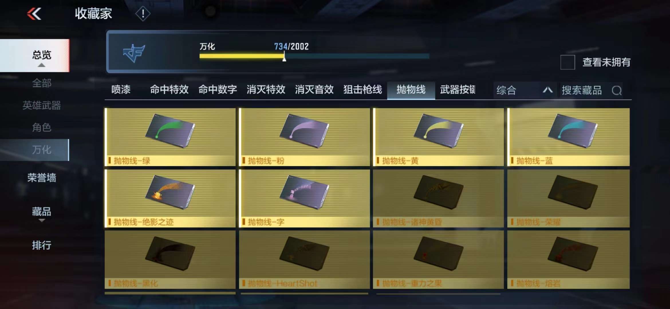 CFMPX228689枪战王者账号详情图72 CFMPX228689枪战王者账号详情图72