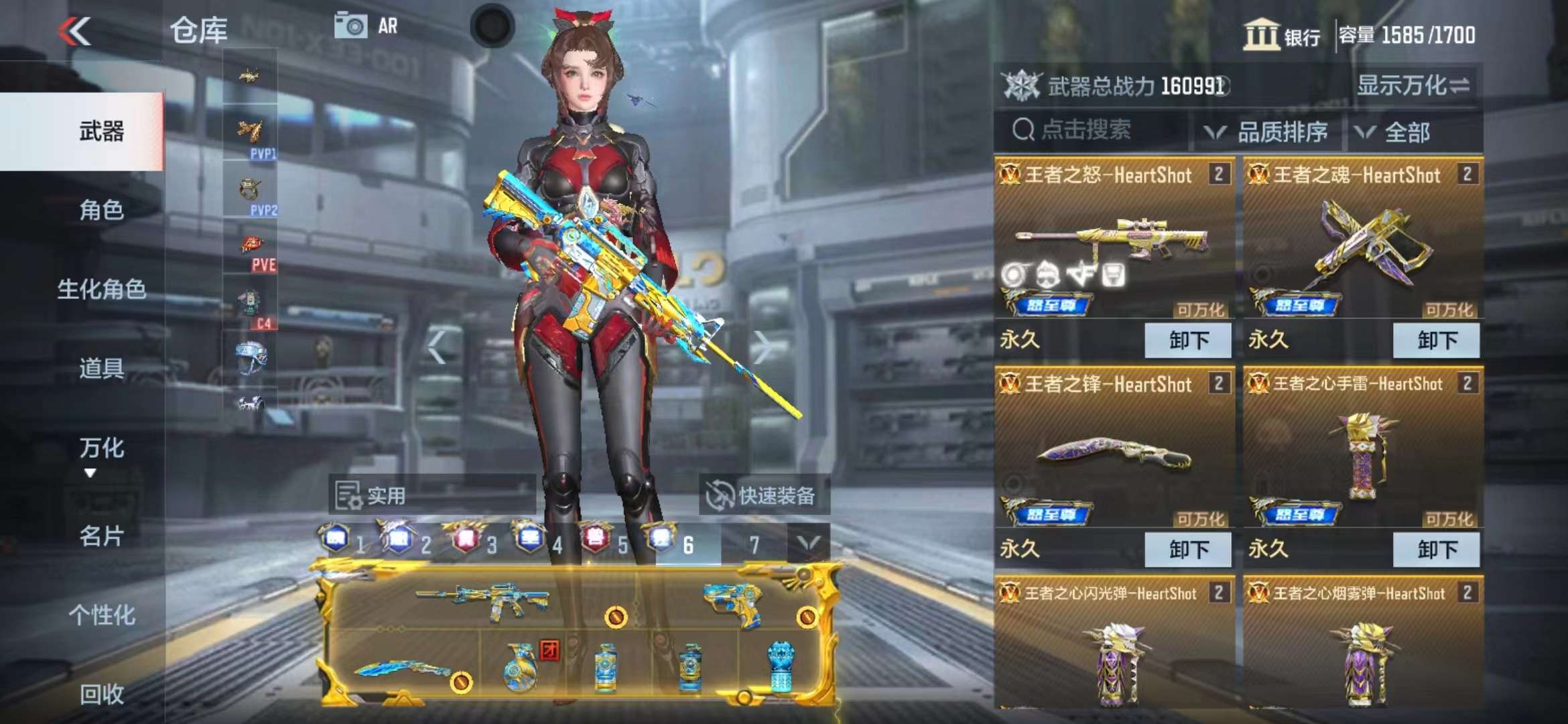 CFMPX228689枪战王者账号详情图11 CFMPX228689枪战王者账号详情图11