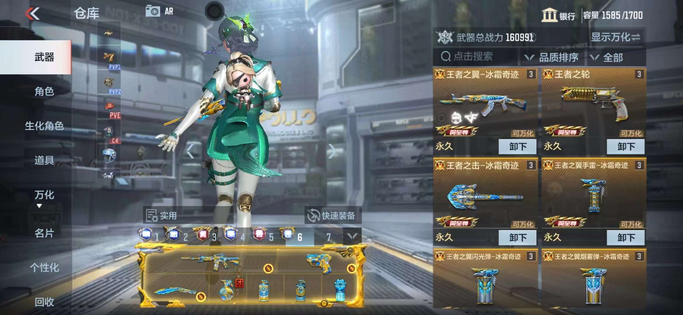 CFMPX228689枪战王者账号详情图13 CFMPX228689枪战王者账号详情图13