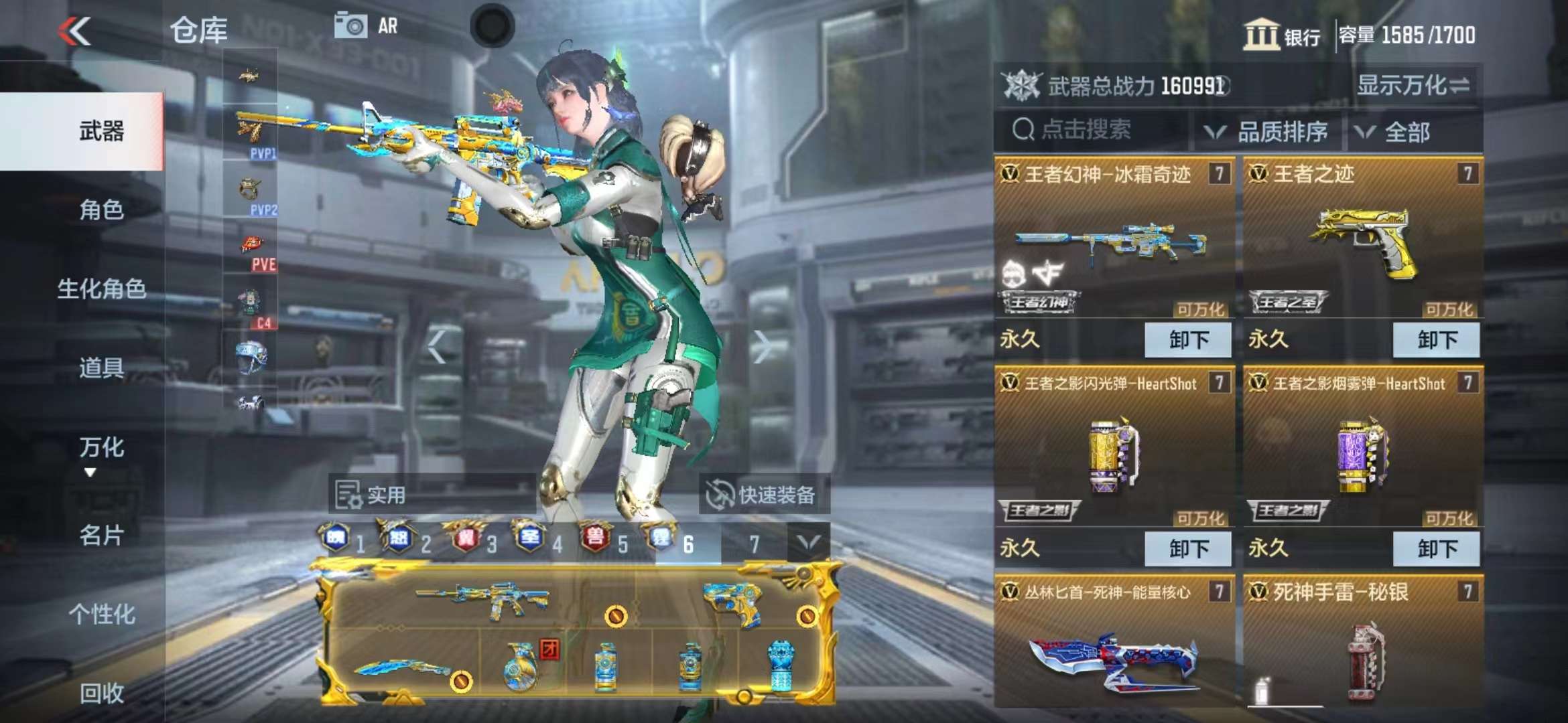 CFMPX228689枪战王者账号详情图14 CFMPX228689枪战王者账号详情图14