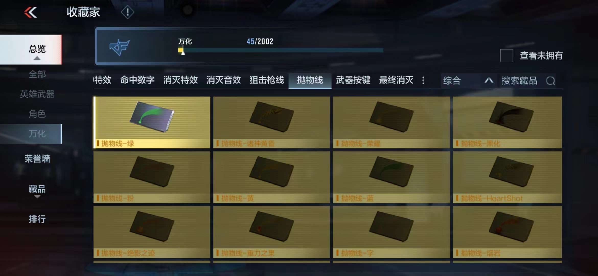 CFMPX228694枪战王者账号详情图16 CFMPX228694枪战王者账号详情图16