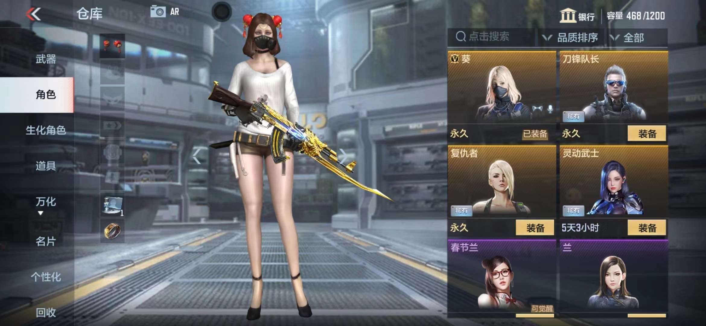 CFMPX228694枪战王者账号详情图11 CFMPX228694枪战王者账号详情图11