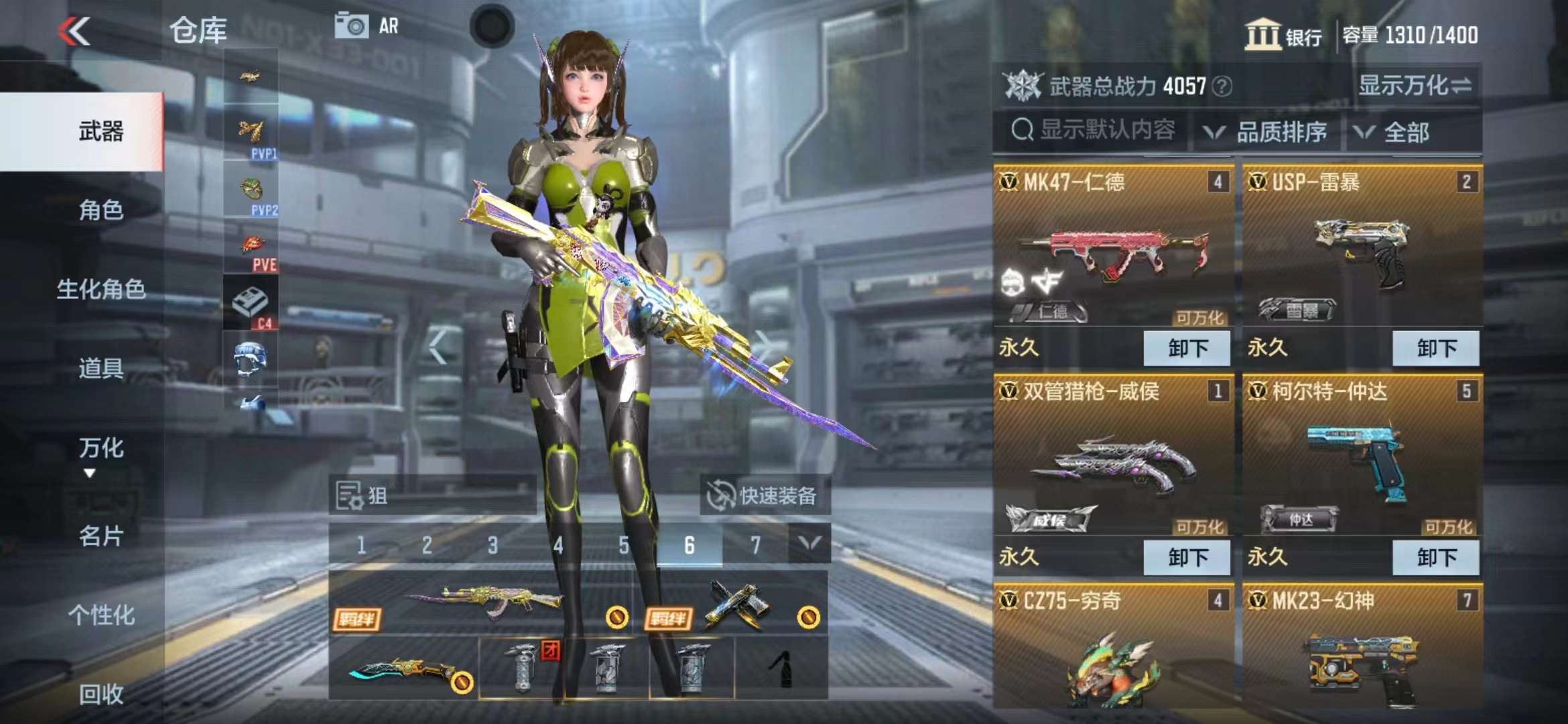 CFMPX228696枪战王者账号详情图8 CFMPX228696枪战王者账号详情图8