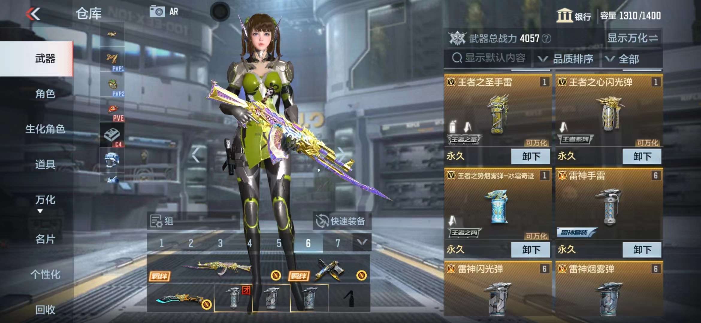 CFMPX228696枪战王者账号详情图6 CFMPX228696枪战王者账号详情图6