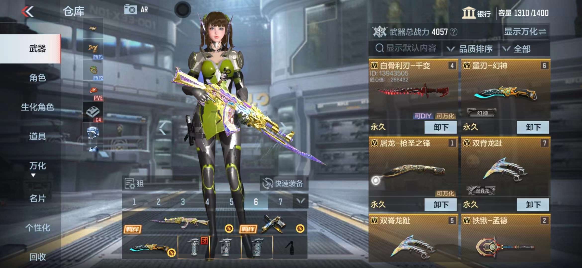 CFMPX228696枪战王者账号详情图10 CFMPX228696枪战王者账号详情图10