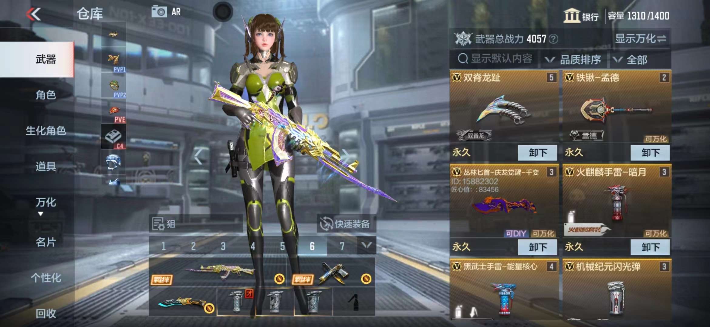 CFMPX228696枪战王者账号详情图11 CFMPX228696枪战王者账号详情图11