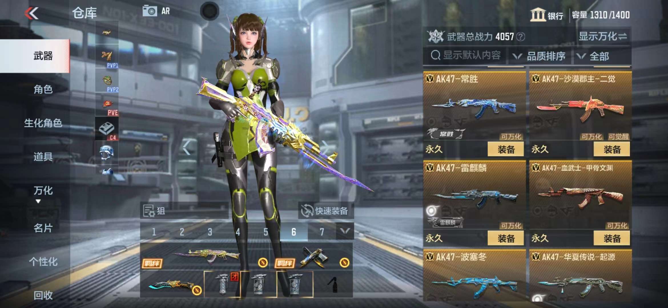 CFMPX228696枪战王者账号详情图13 CFMPX228696枪战王者账号详情图13