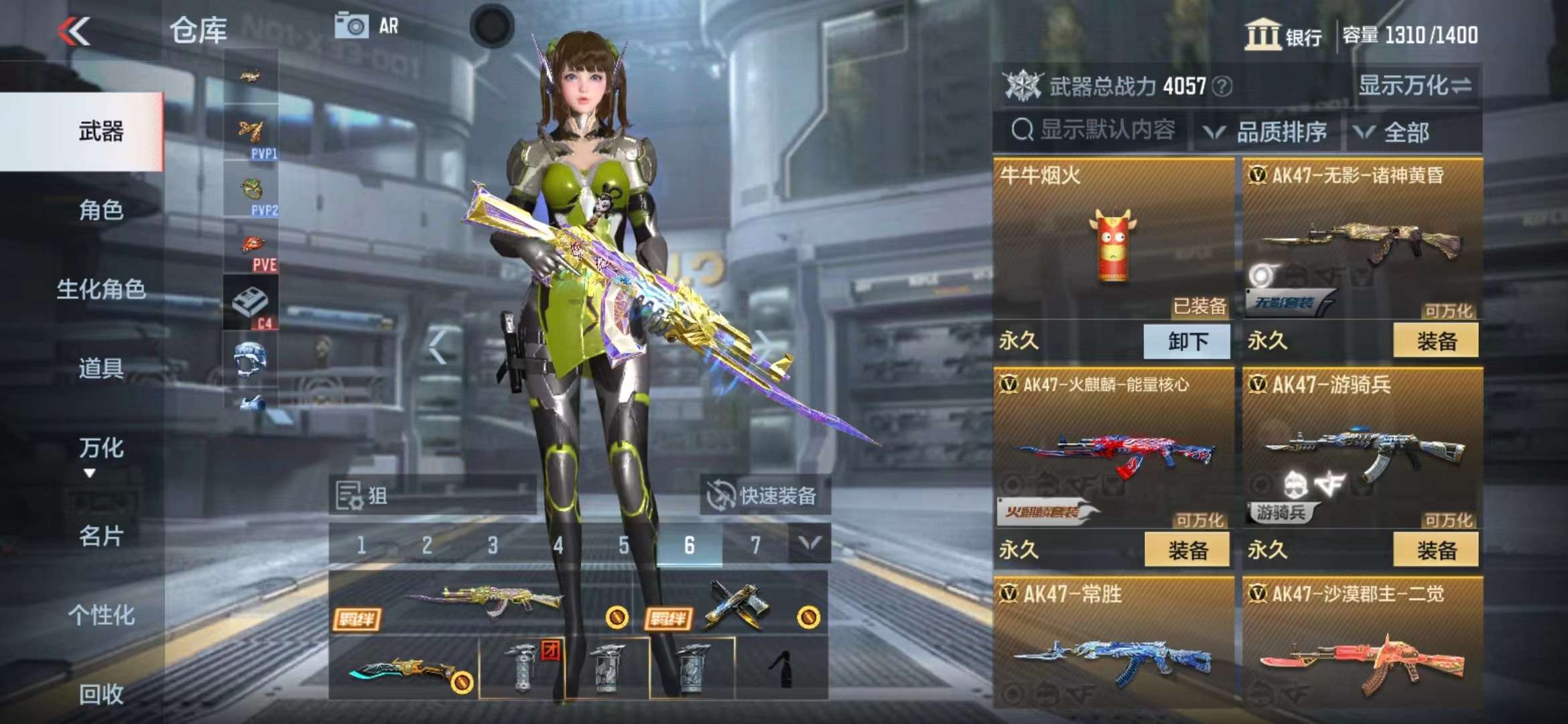 CFMPX228696枪战王者账号详情图12 CFMPX228696枪战王者账号详情图12