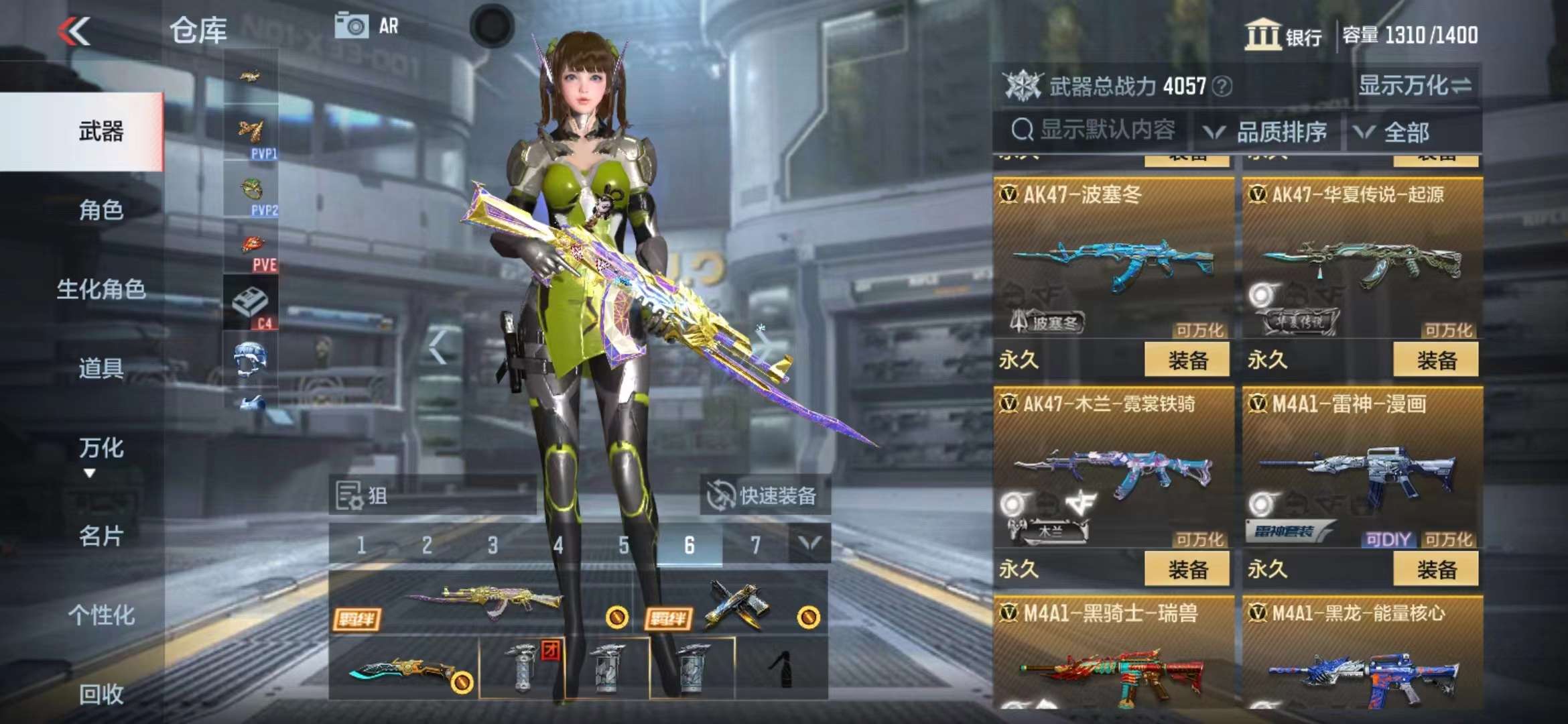 CFMPX228696枪战王者账号详情图14 CFMPX228696枪战王者账号详情图14