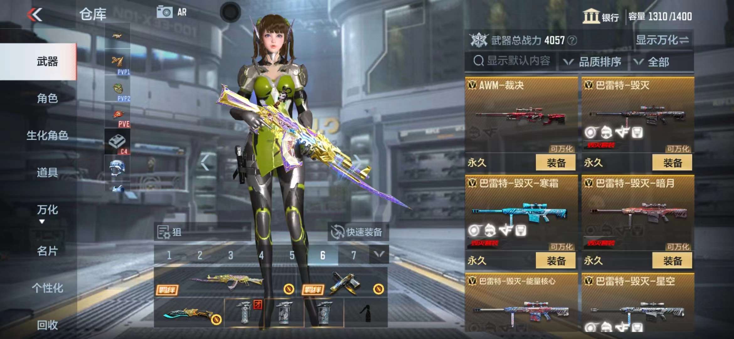CFMPX228696枪战王者账号详情图17 CFMPX228696枪战王者账号详情图17