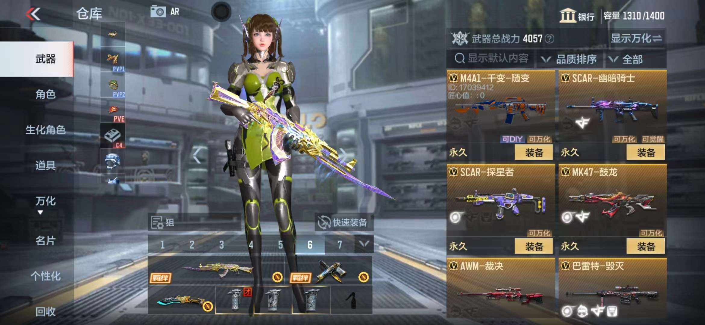 CFMPX228696枪战王者账号详情图16 CFMPX228696枪战王者账号详情图16