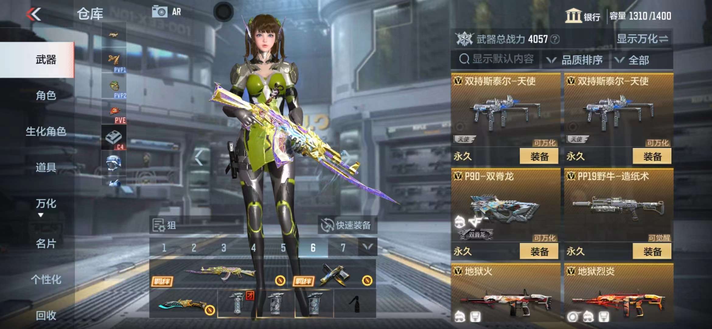 CFMPX228696枪战王者账号详情图20 CFMPX228696枪战王者账号详情图20