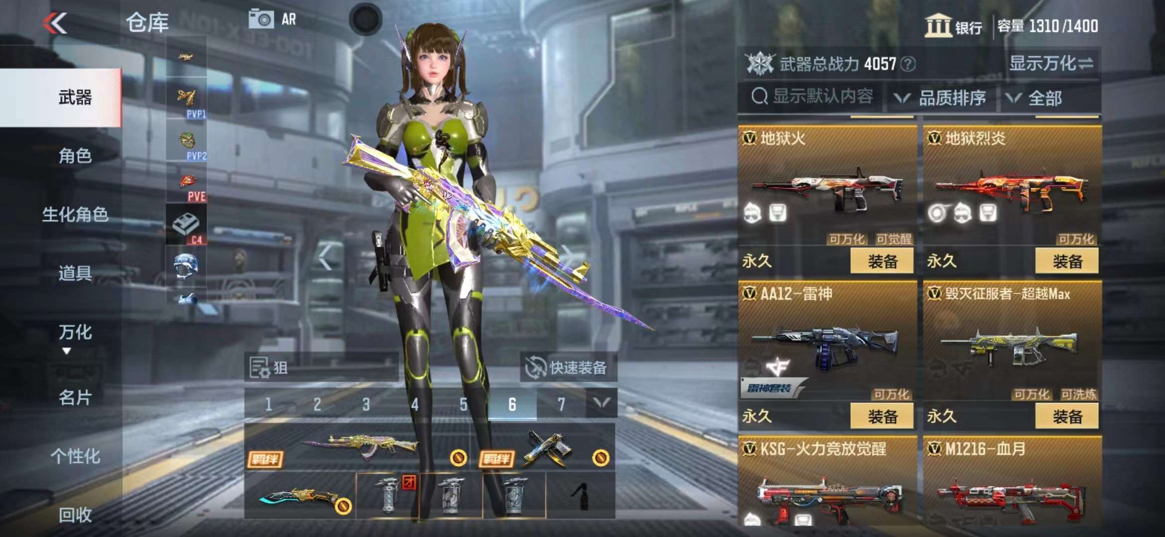 CFMPX228696枪战王者账号详情图21 CFMPX228696枪战王者账号详情图21