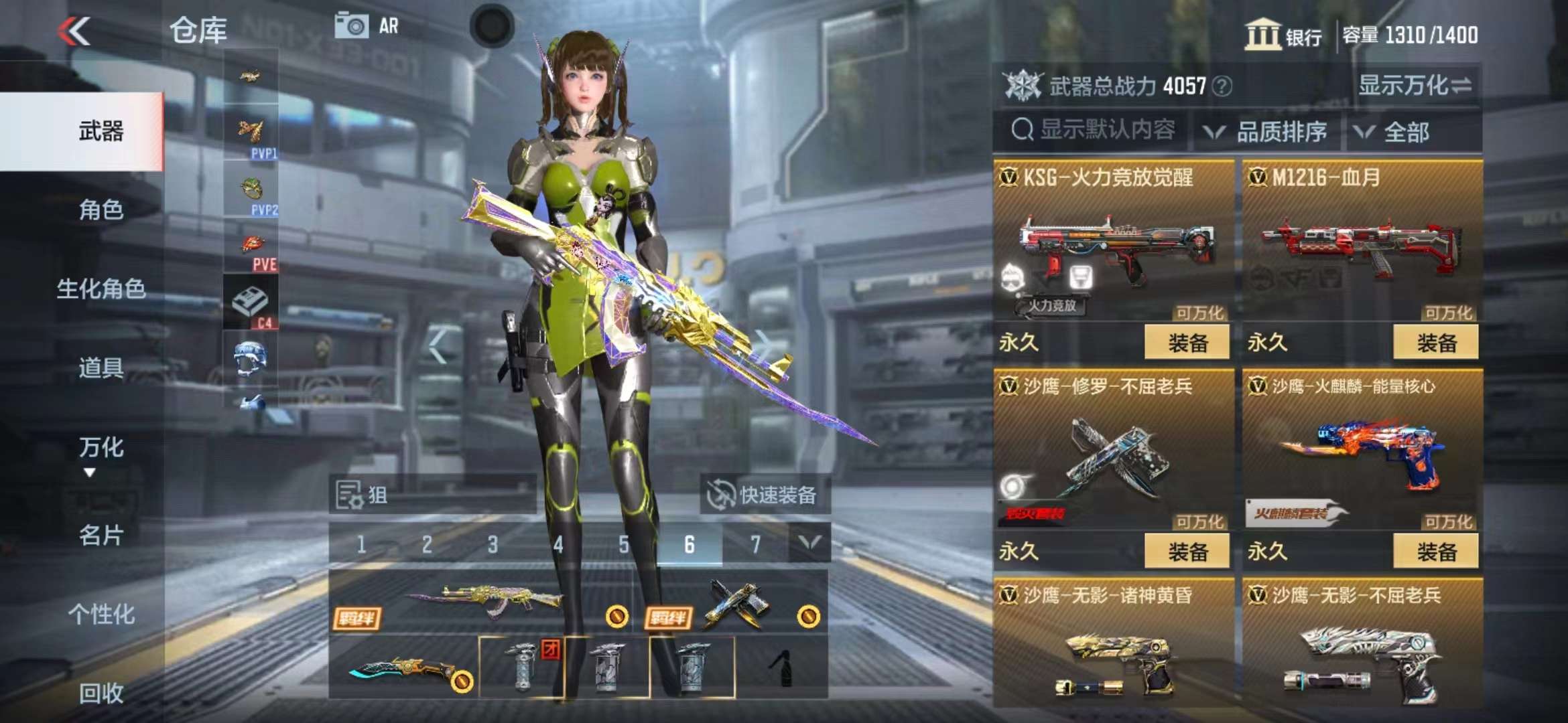 CFMPX228696枪战王者账号详情图22 CFMPX228696枪战王者账号详情图22