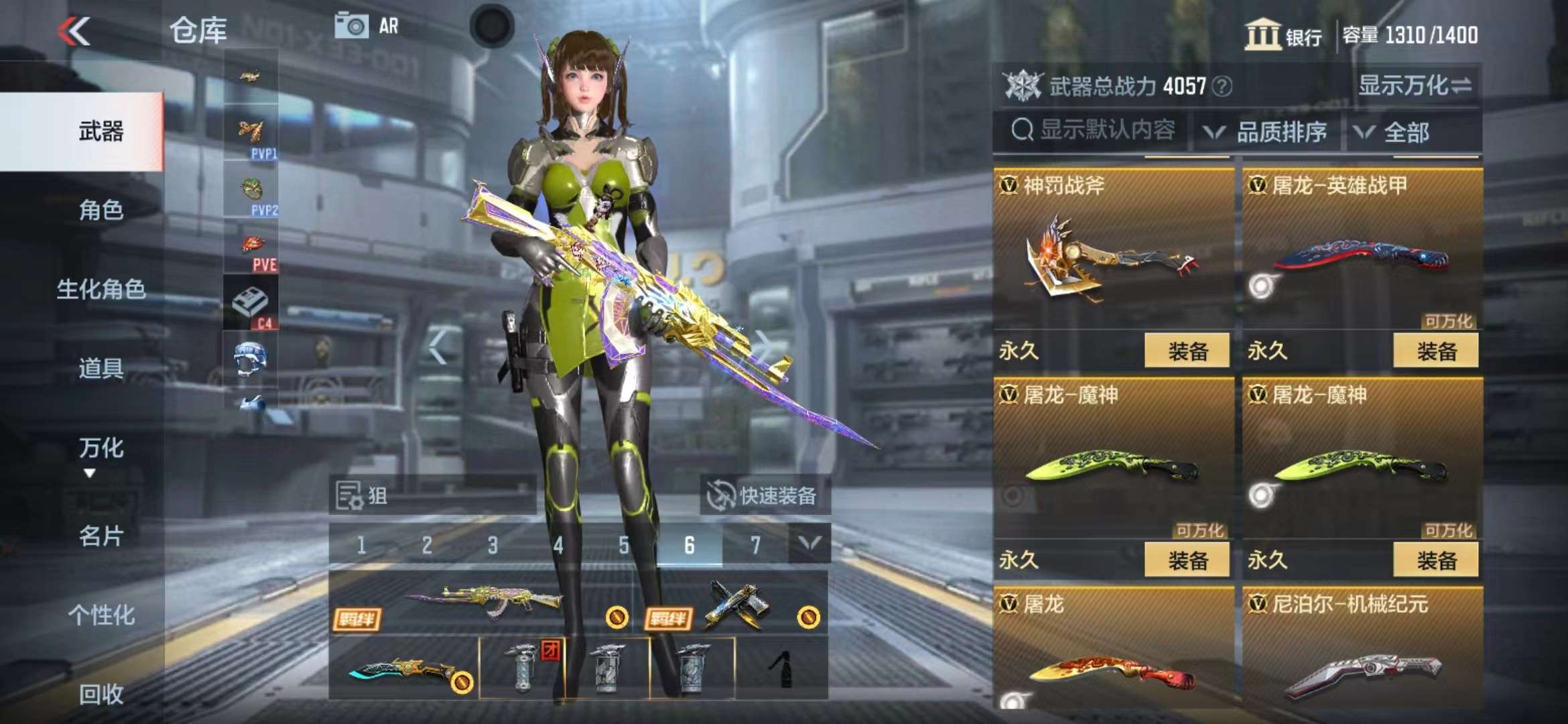 CFMPX228696枪战王者账号详情图25 CFMPX228696枪战王者账号详情图25