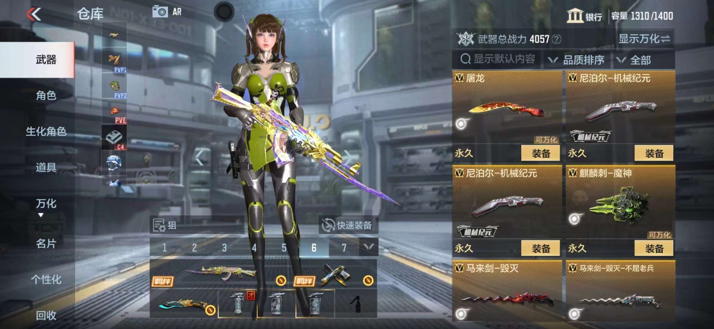 CFMPX228696枪战王者账号详情图26 CFMPX228696枪战王者账号详情图26