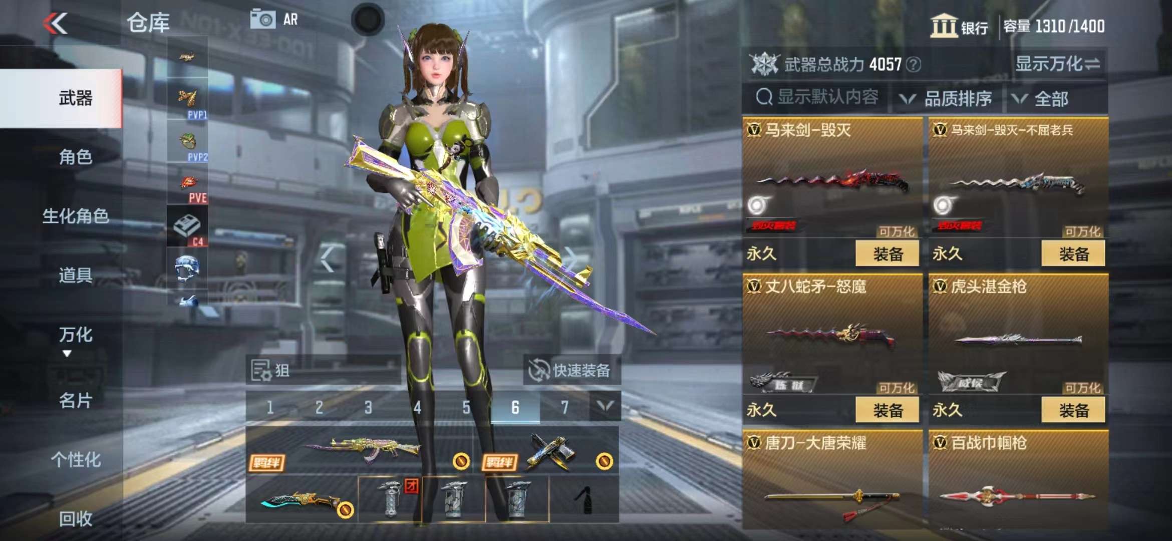 CFMPX228696枪战王者账号详情图27 CFMPX228696枪战王者账号详情图27