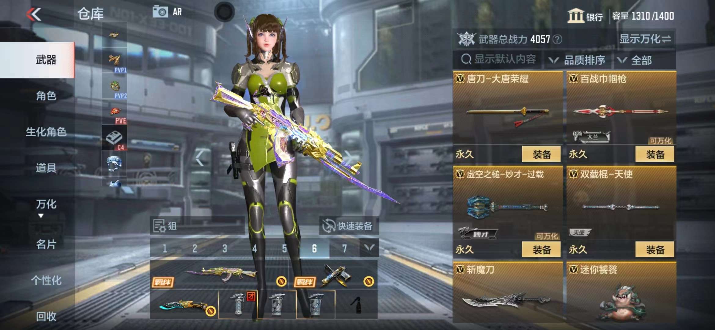 CFMPX228696枪战王者账号详情图28 CFMPX228696枪战王者账号详情图28
