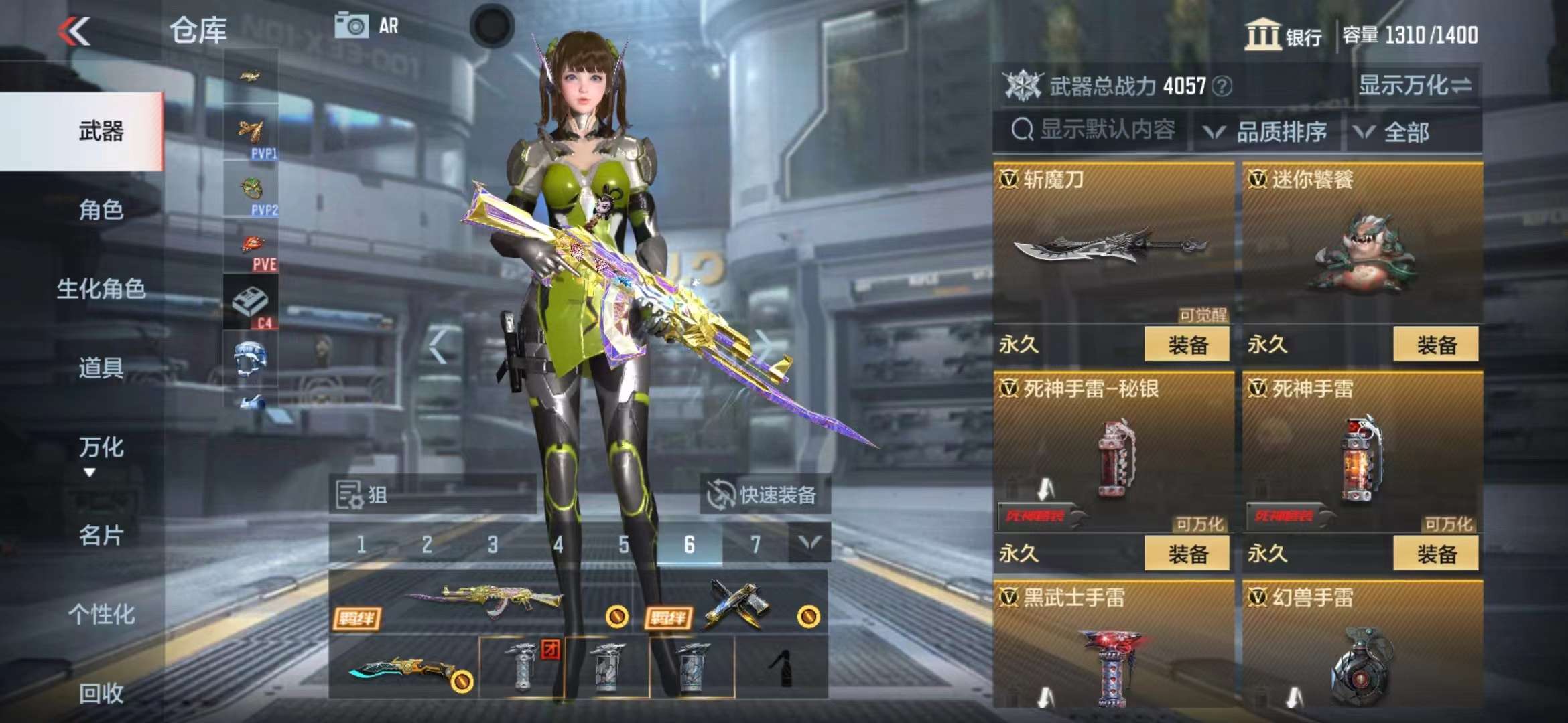 CFMPX228696枪战王者账号详情图29 CFMPX228696枪战王者账号详情图29