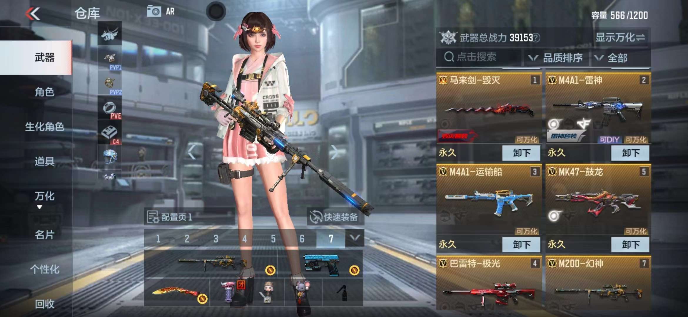 CFMPX228939枪战王者账号详情图5 CFMPX228939枪战王者账号详情图5