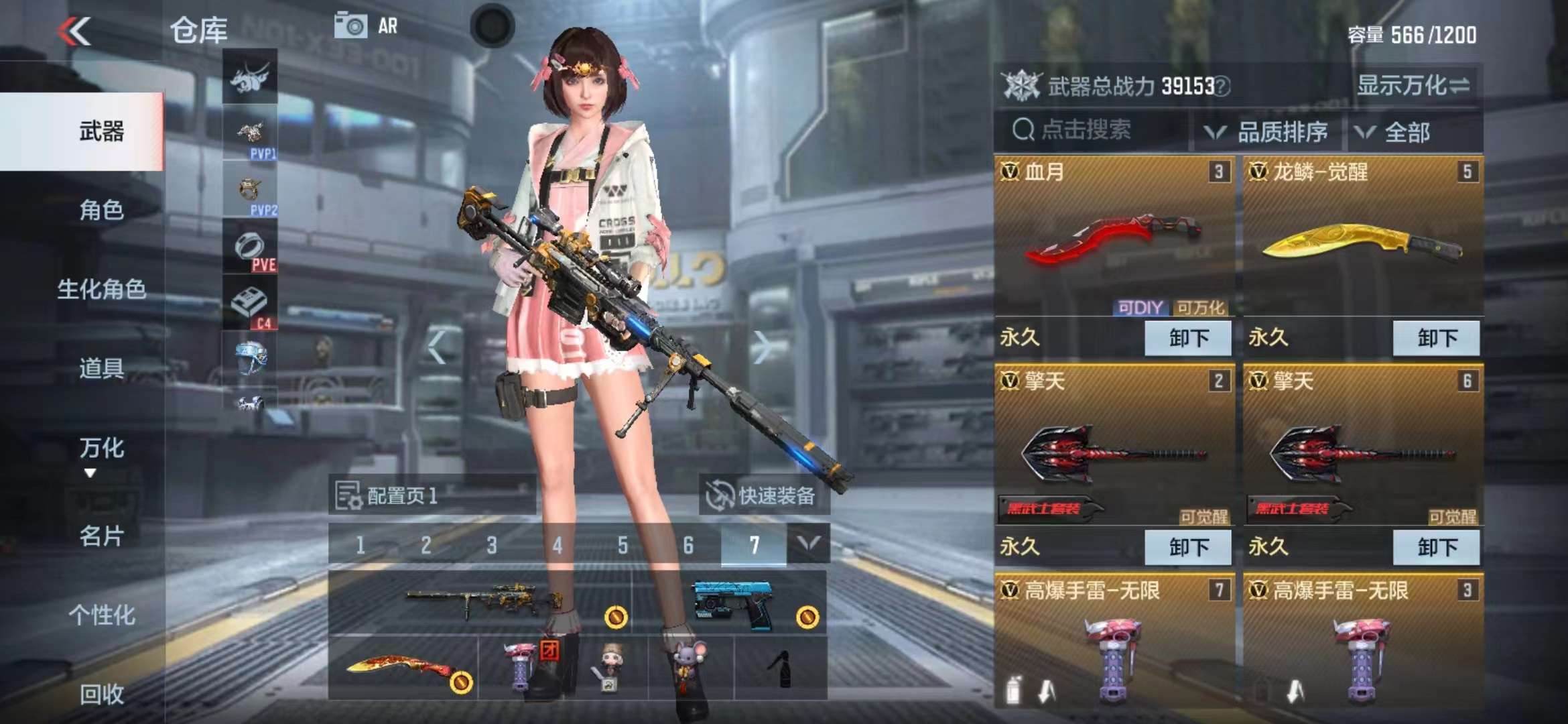 CFMPX228939枪战王者账号详情图8 CFMPX228939枪战王者账号详情图8
