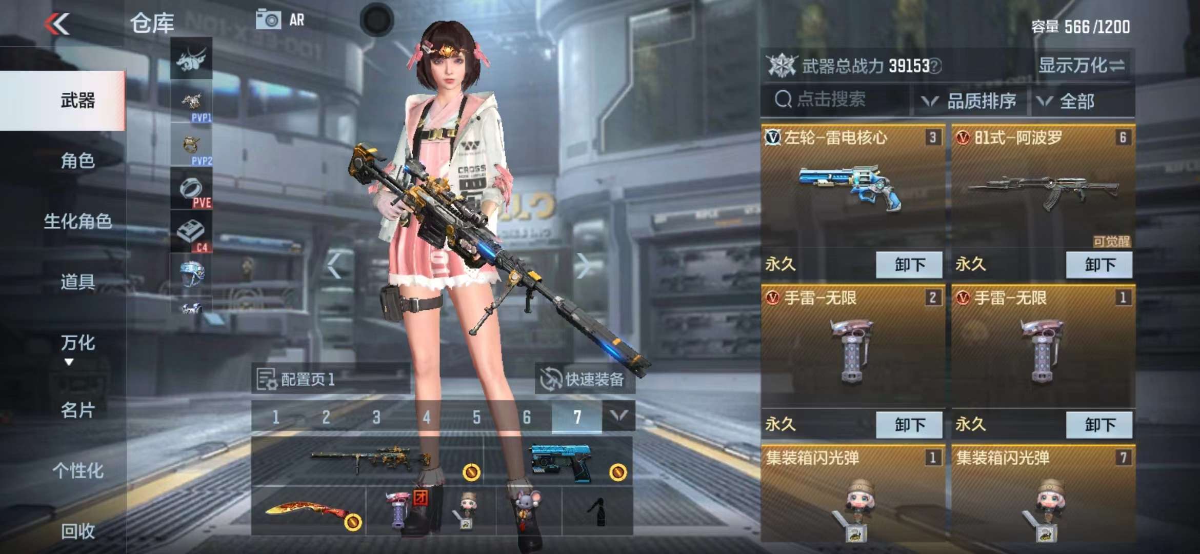 CFMPX228939枪战王者账号详情图9 CFMPX228939枪战王者账号详情图9