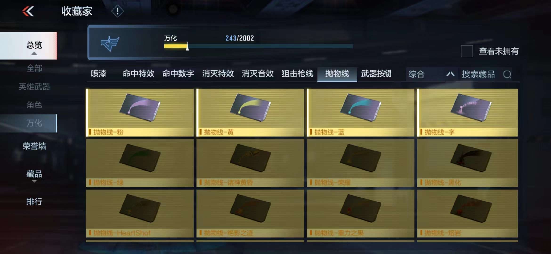 CFMPX228955枪战王者账号详情图40 CFMPX228955枪战王者账号详情图40
