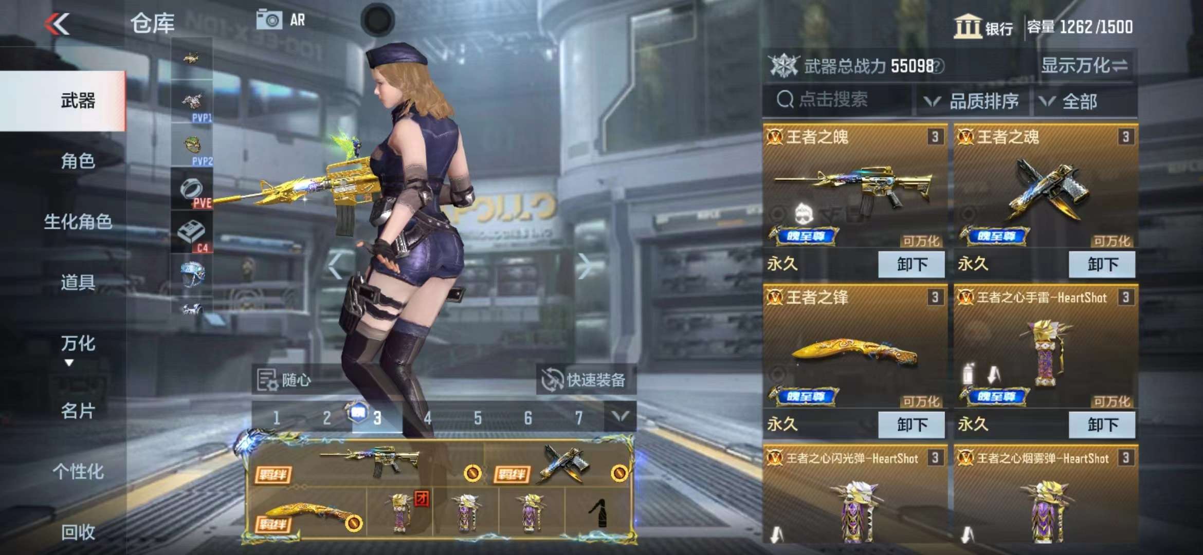 CFMPX228955枪战王者账号详情图5 CFMPX228955枪战王者账号详情图5