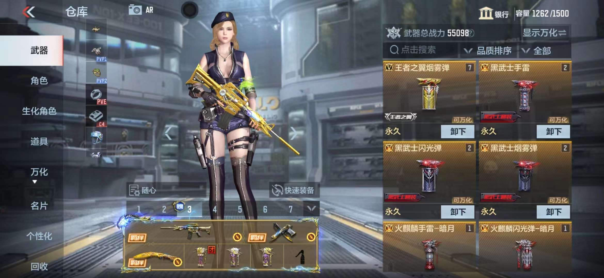 CFMPX228955枪战王者账号详情图7 CFMPX228955枪战王者账号详情图7