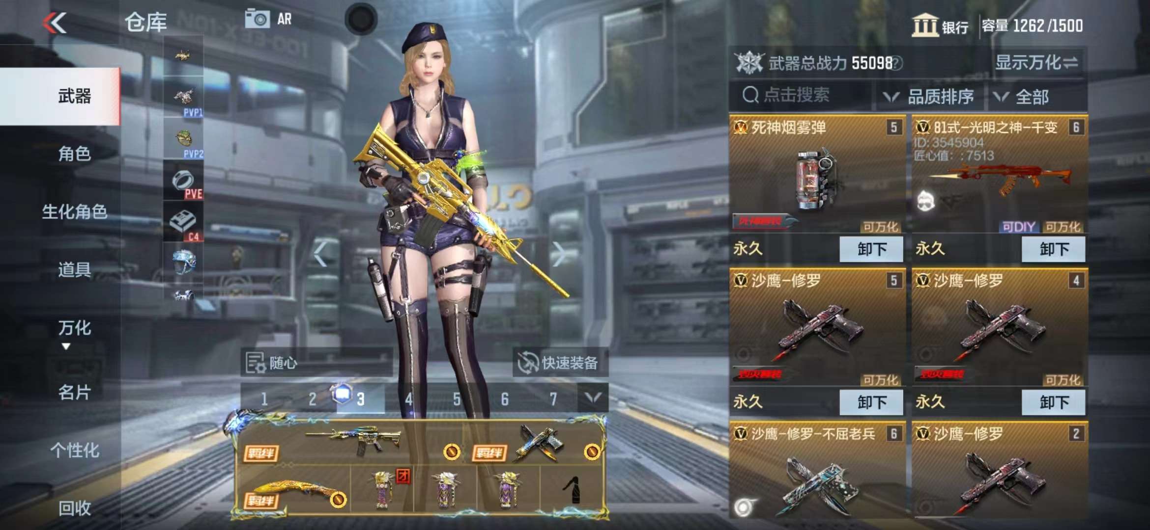 CFMPX228955枪战王者账号详情图8 CFMPX228955枪战王者账号详情图8
