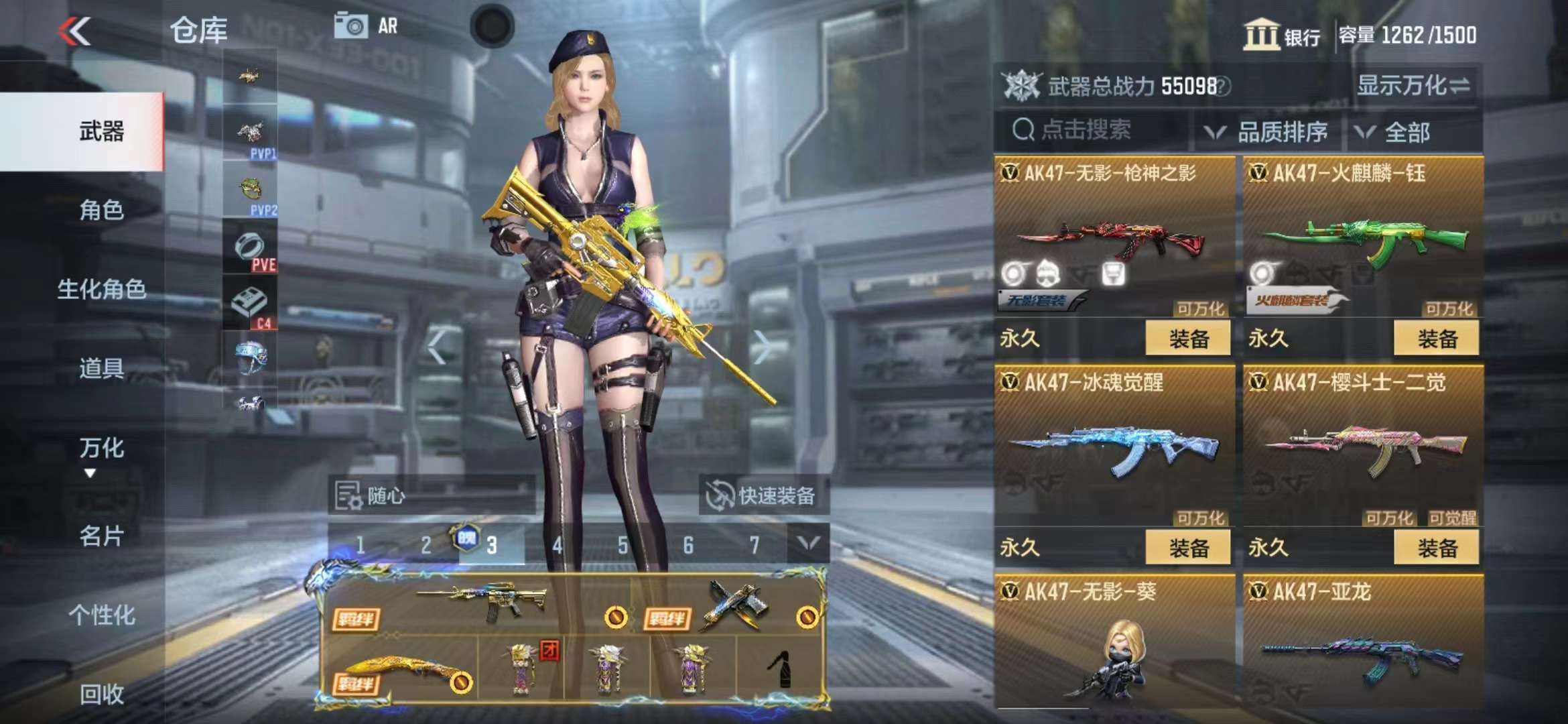 CFMPX228955枪战王者账号详情图11 CFMPX228955枪战王者账号详情图11