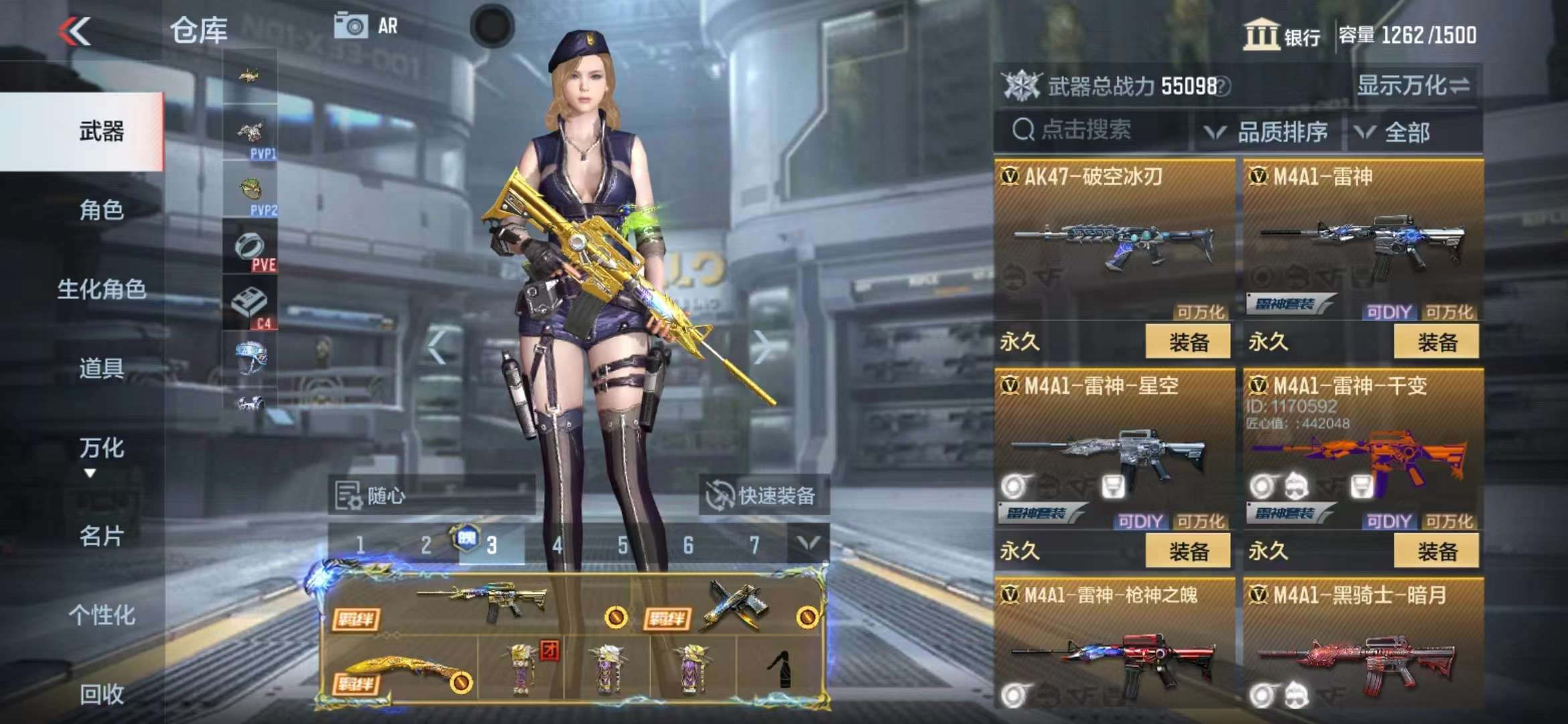 CFMPX228955枪战王者账号详情图13 CFMPX228955枪战王者账号详情图13