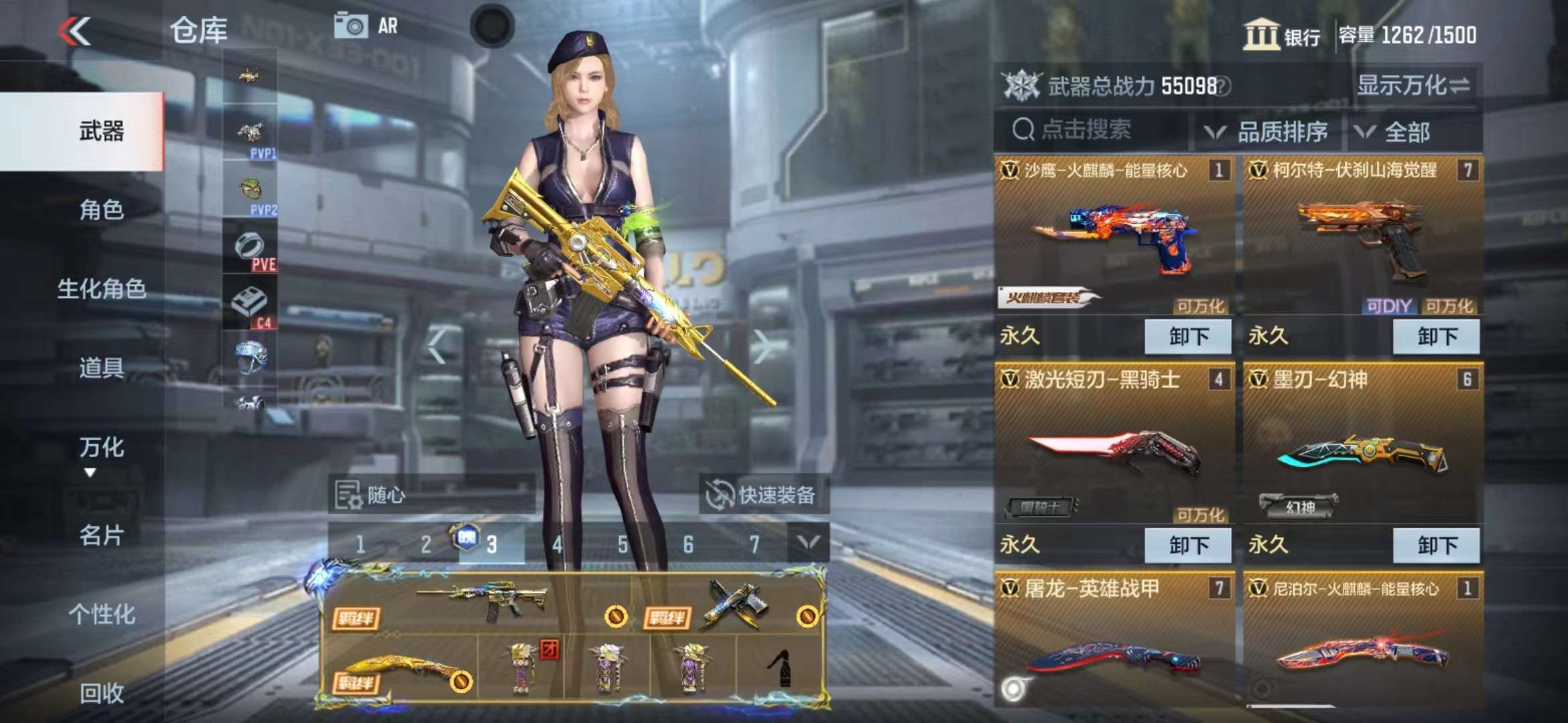 CFMPX228955枪战王者账号详情图9 CFMPX228955枪战王者账号详情图9