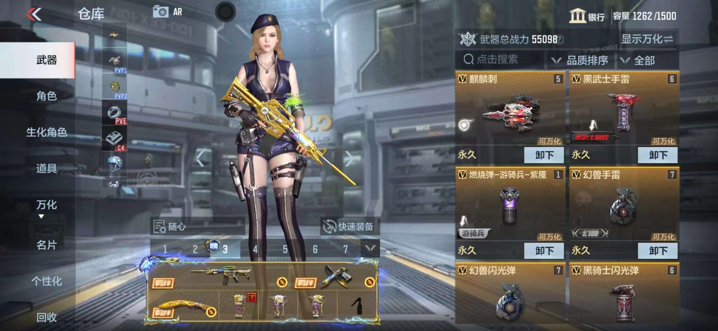 CFMPX228955枪战王者账号详情图10 CFMPX228955枪战王者账号详情图10