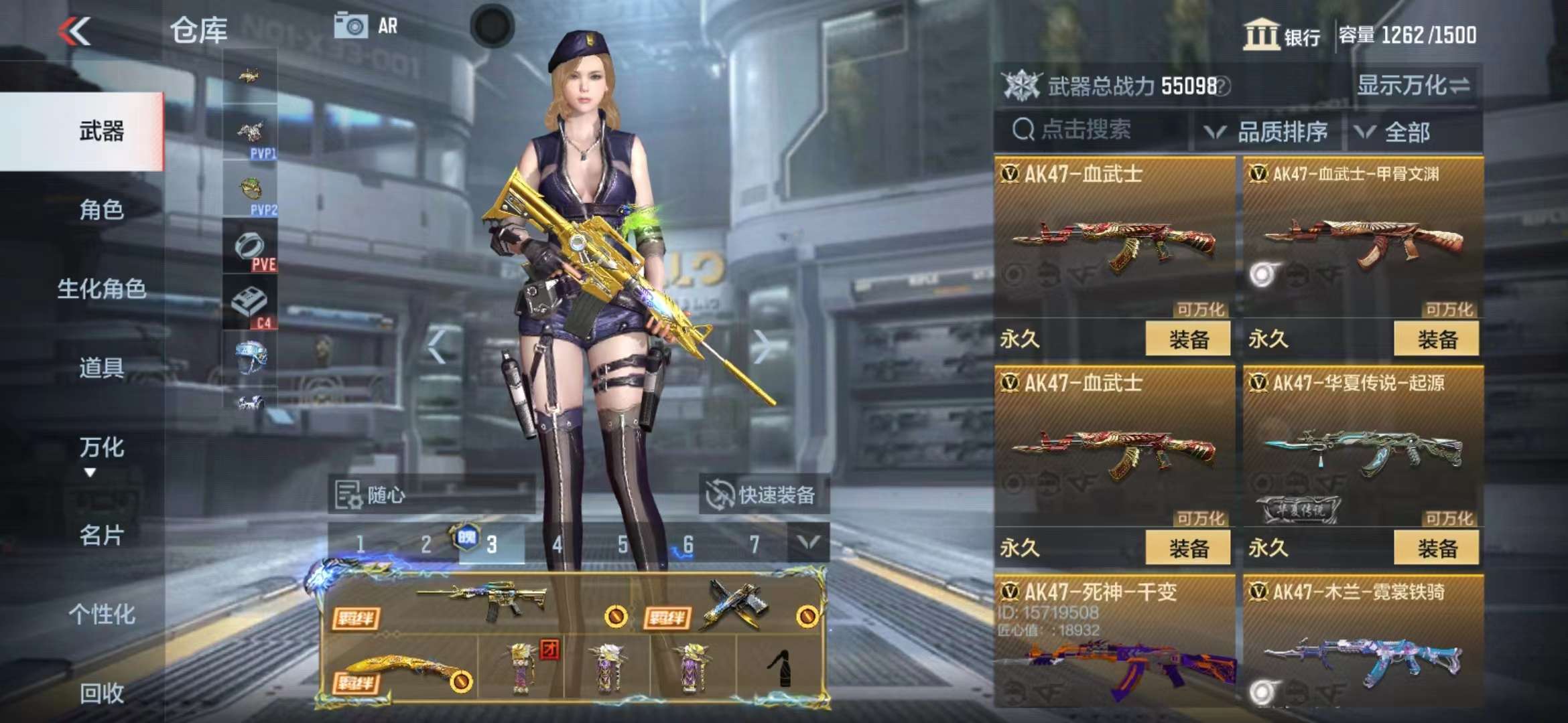 CFMPX228955枪战王者账号详情图12 CFMPX228955枪战王者账号详情图12