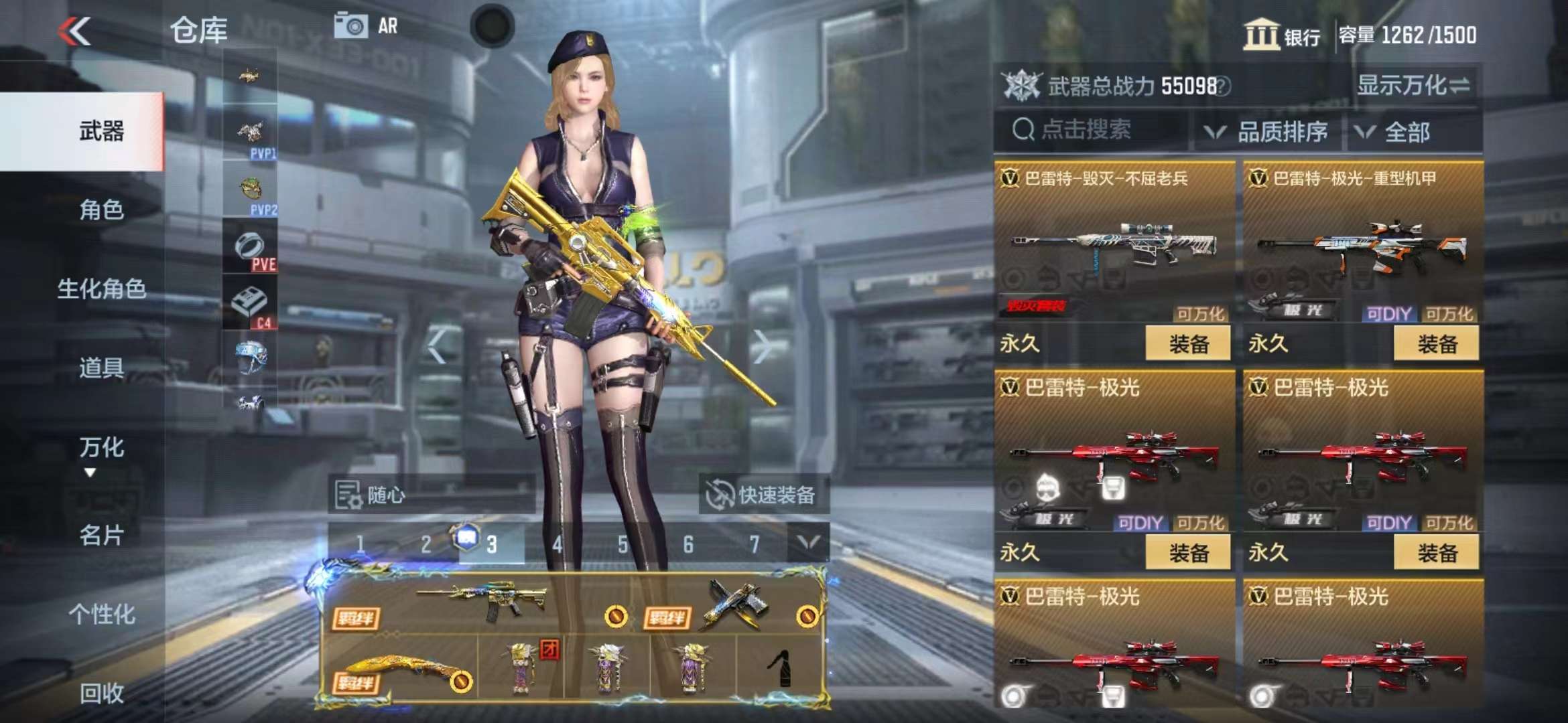 CFMPX228955枪战王者账号详情图18 CFMPX228955枪战王者账号详情图18