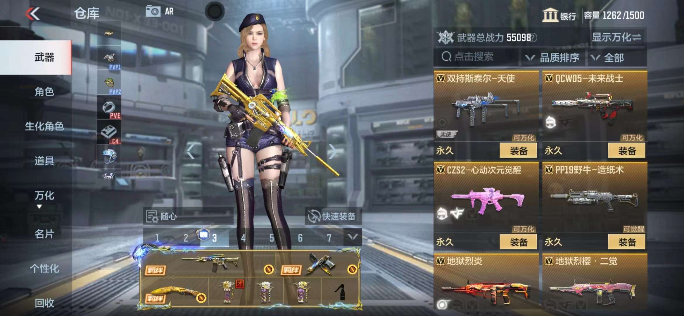 CFMPX228955枪战王者账号详情图21 CFMPX228955枪战王者账号详情图21