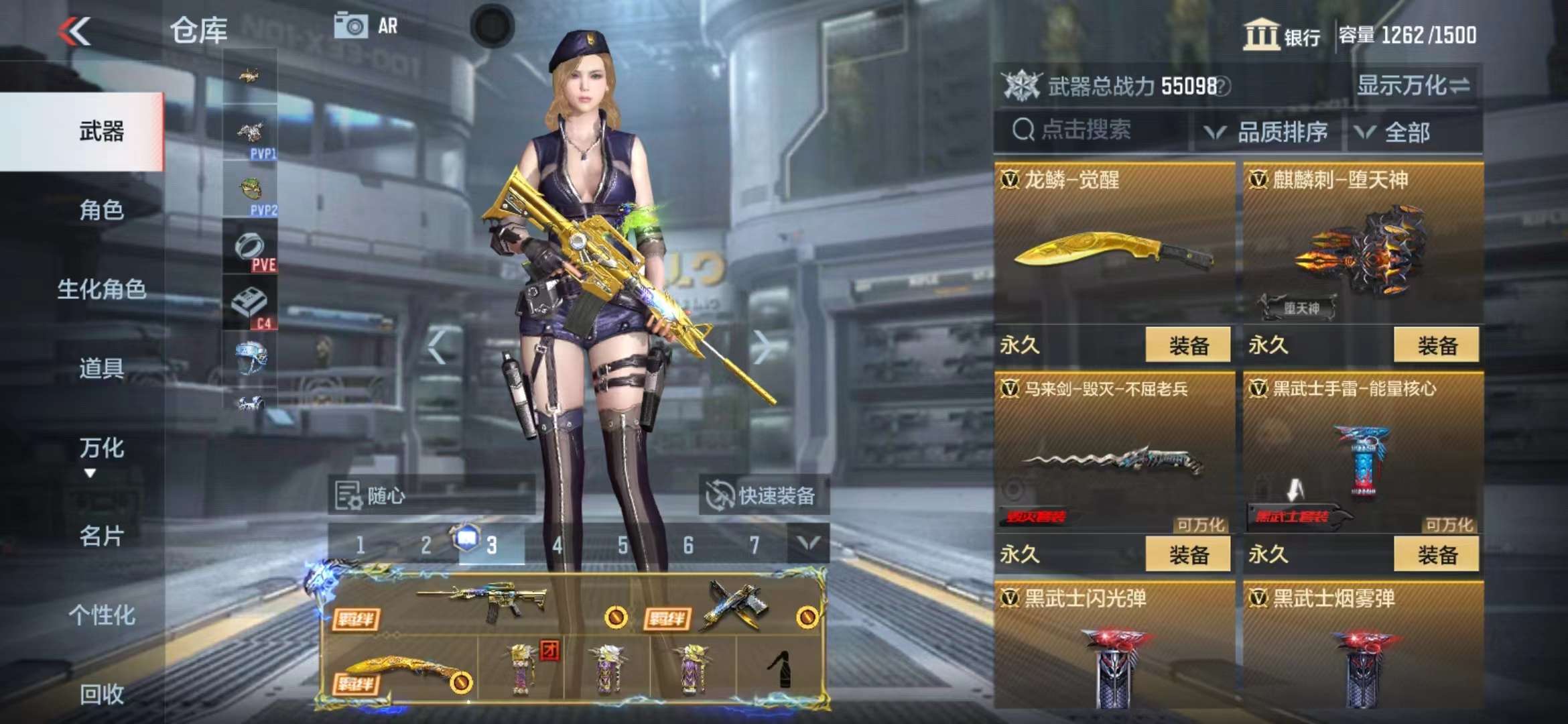 CFMPX228955枪战王者账号详情图24 CFMPX228955枪战王者账号详情图24