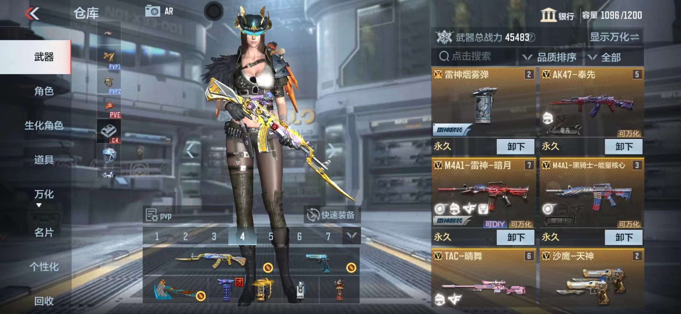 CFMPX229174枪战王者账号详情图6