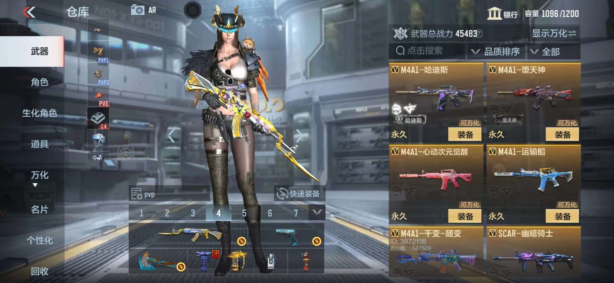 CFMPX229174枪战王者账号详情图15