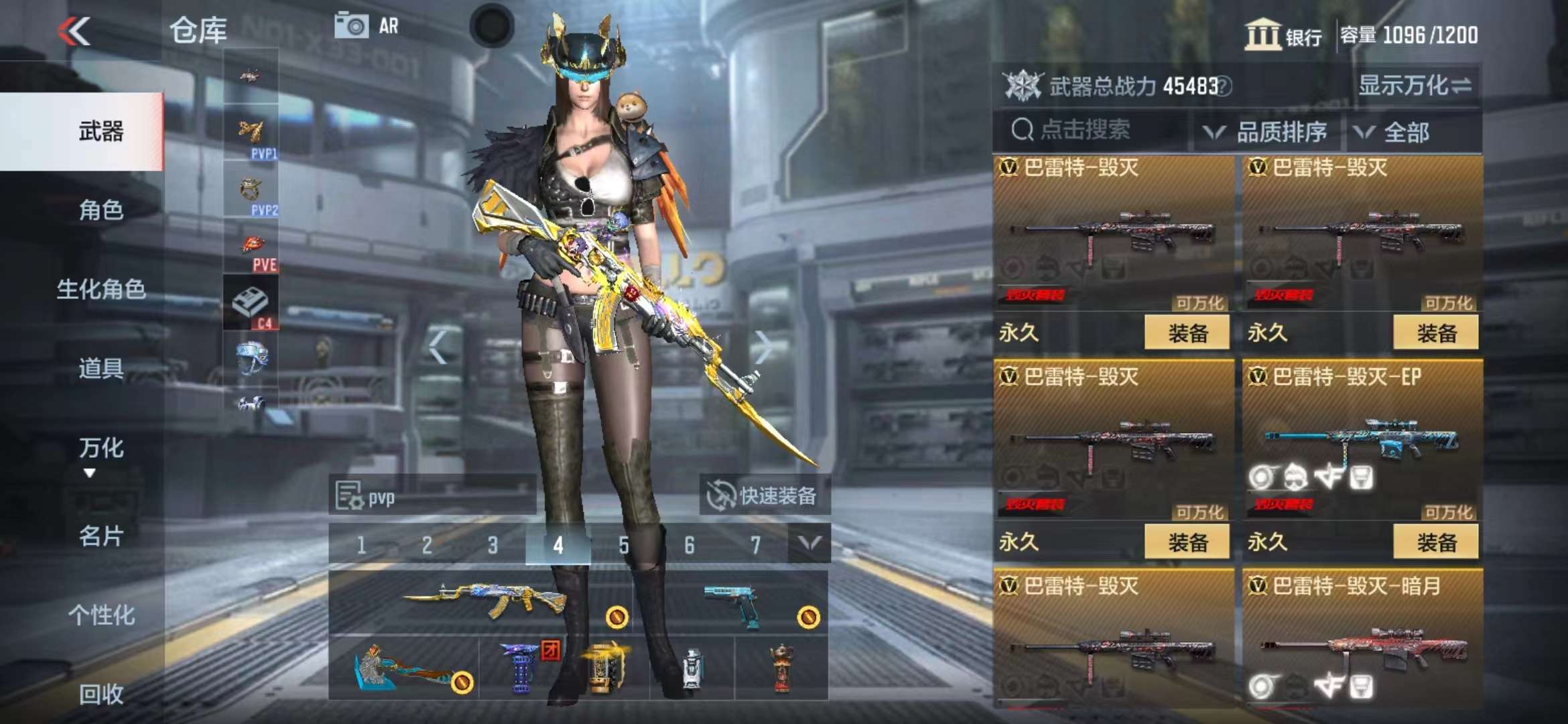 CFMPX229174枪战王者账号详情图20