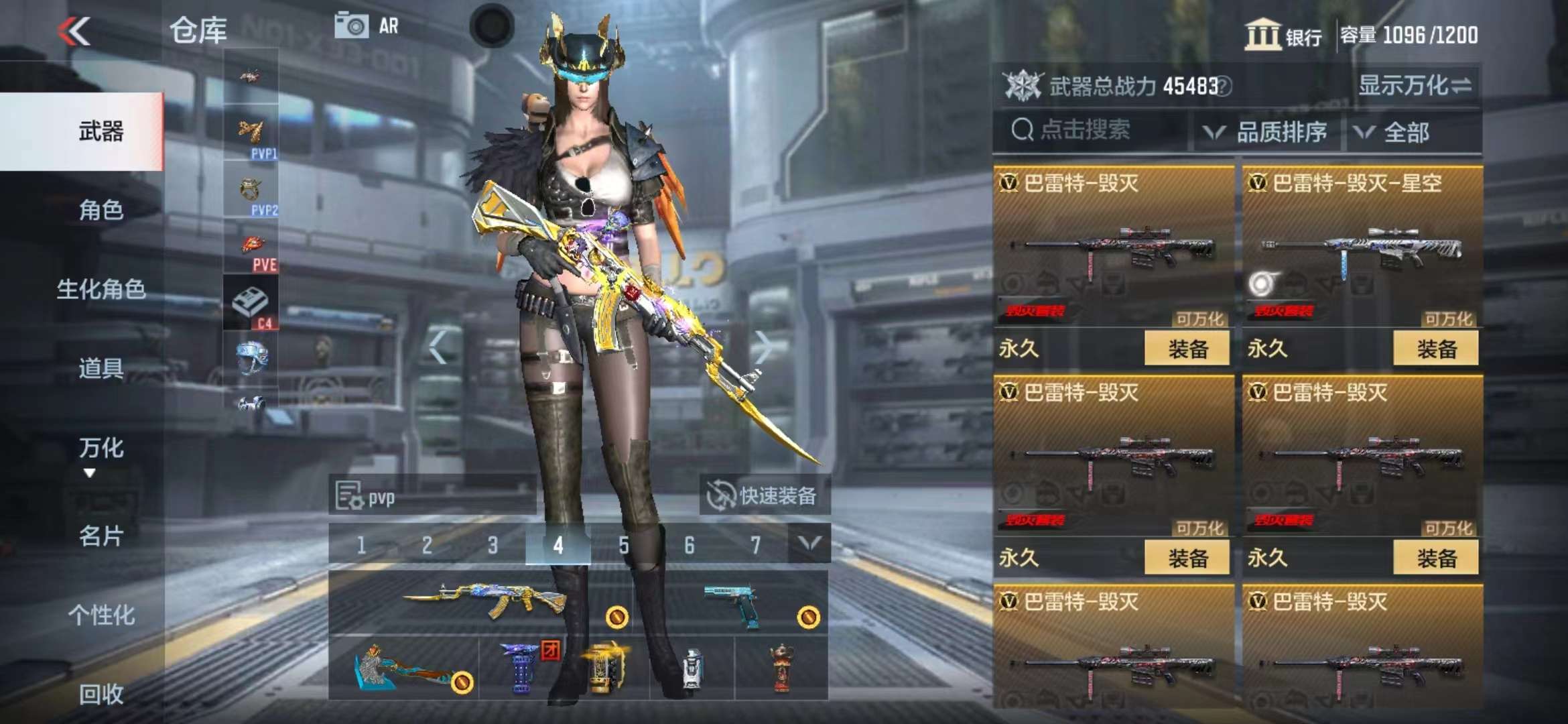 CFMPX229174枪战王者账号详情图19