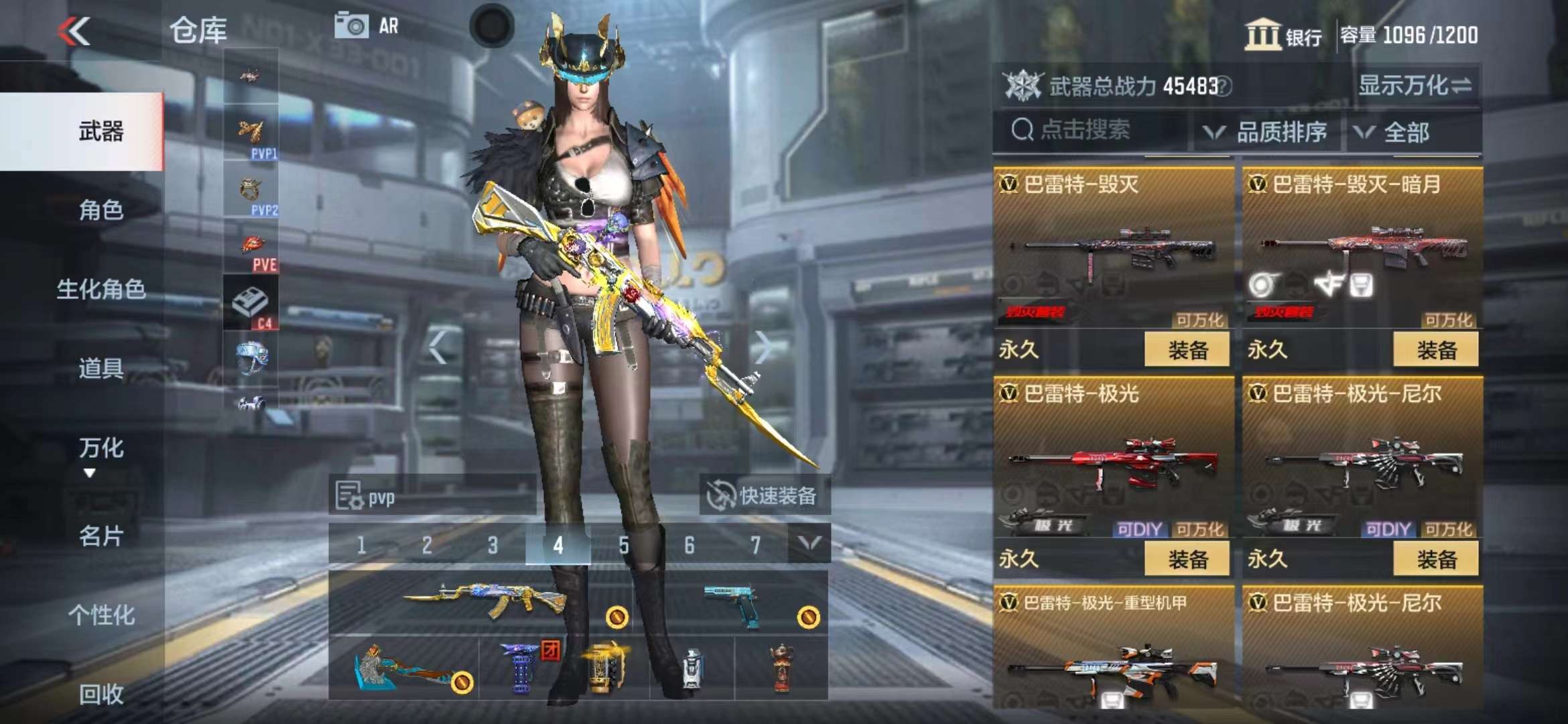 CFMPX229174枪战王者账号详情图21