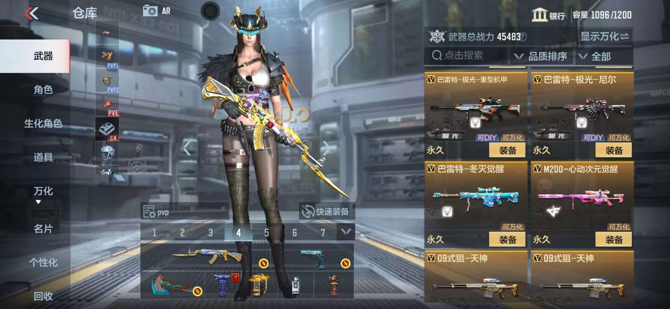 CFMPX229174枪战王者账号详情图22