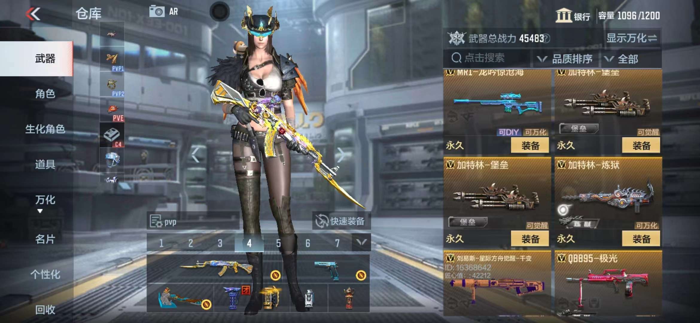 CFMPX229174枪战王者账号详情图24