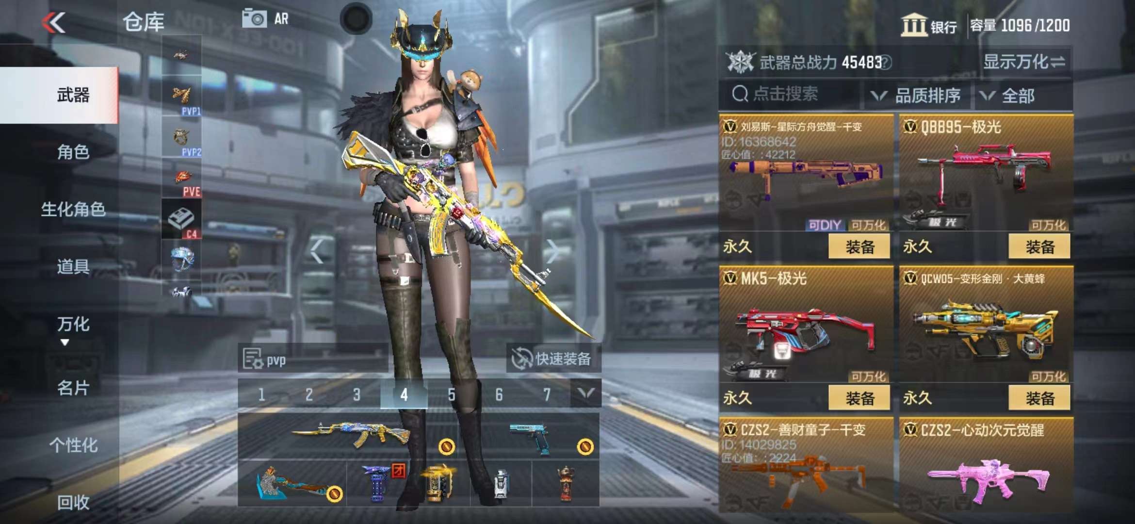 CFMPX229174枪战王者账号详情图25