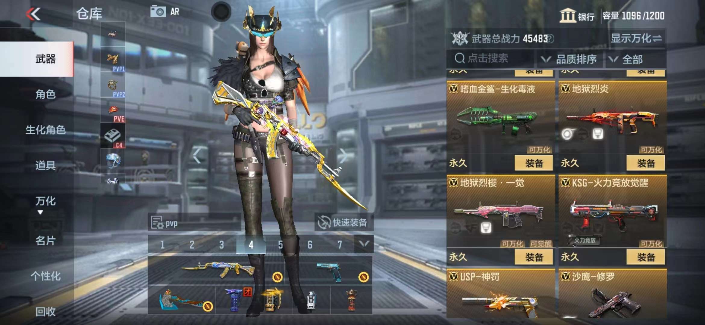 CFMPX229174枪战王者账号详情图28