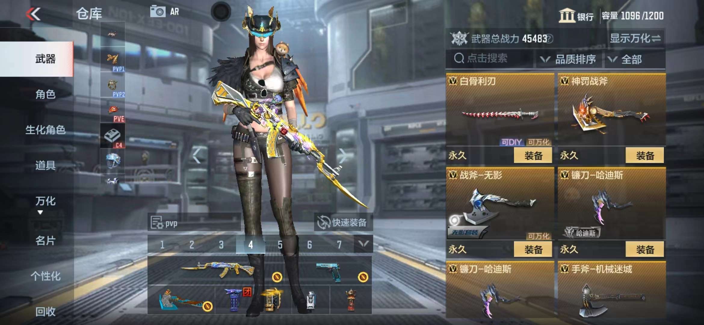 CFMPX229174枪战王者账号详情图32